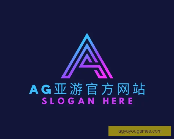 认识AG亚游官方网站